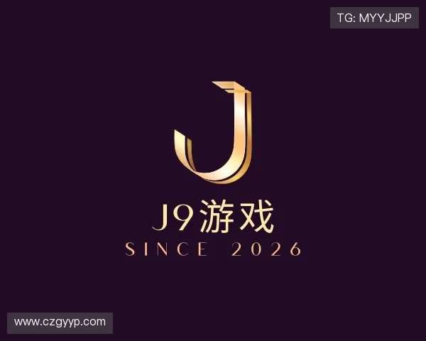 发现J9游戏